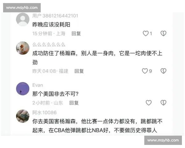 杨瀚森次战 2+1+1 引热议：发展联盟是跳板还是无奈？